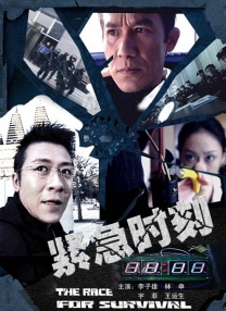 欧美激情 亚洲